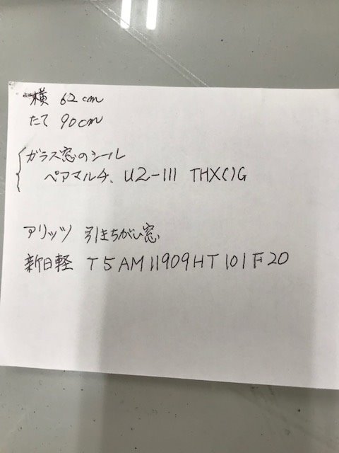 お住まいのお悩み解決します！マドリエ海老名