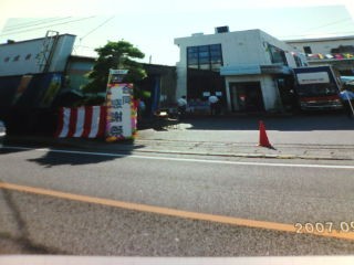 マドリエ都留 ｜ 堀建トーヨー住器株式会社